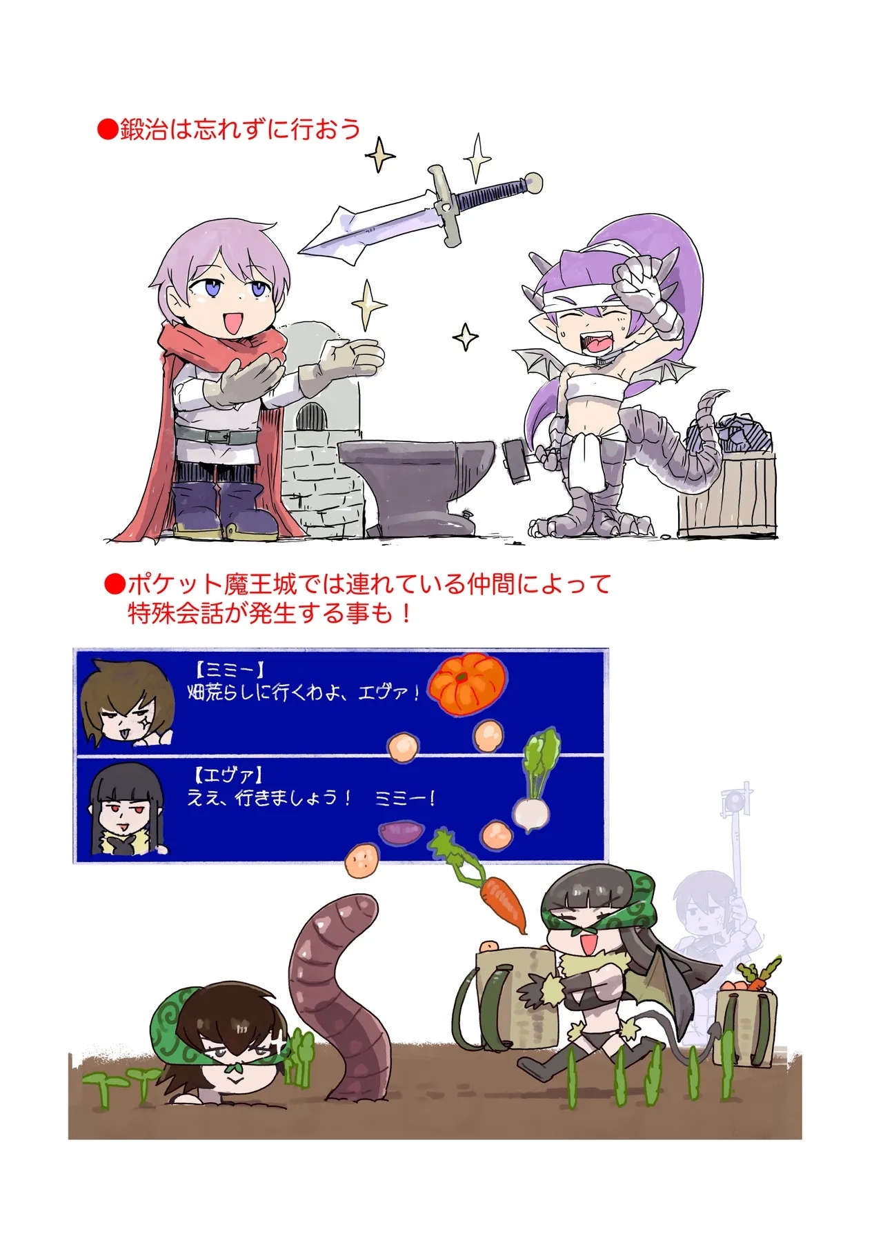 もんぱら完全必負本と、ほか4冊合本版 - Page 58