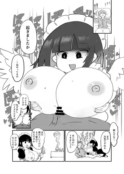 もんぱら完全必負本と、ほか4冊合本版 7