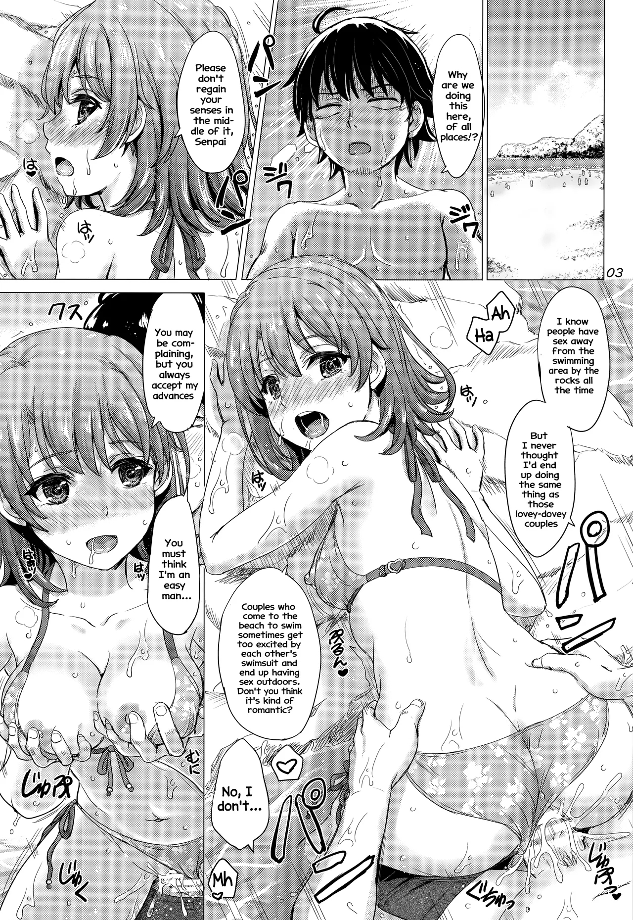 Isshiki Iroha no Iyarashii Natsuyasumi. 1