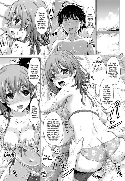 Isshiki Iroha no Iyarashii Natsuyasumi. 2