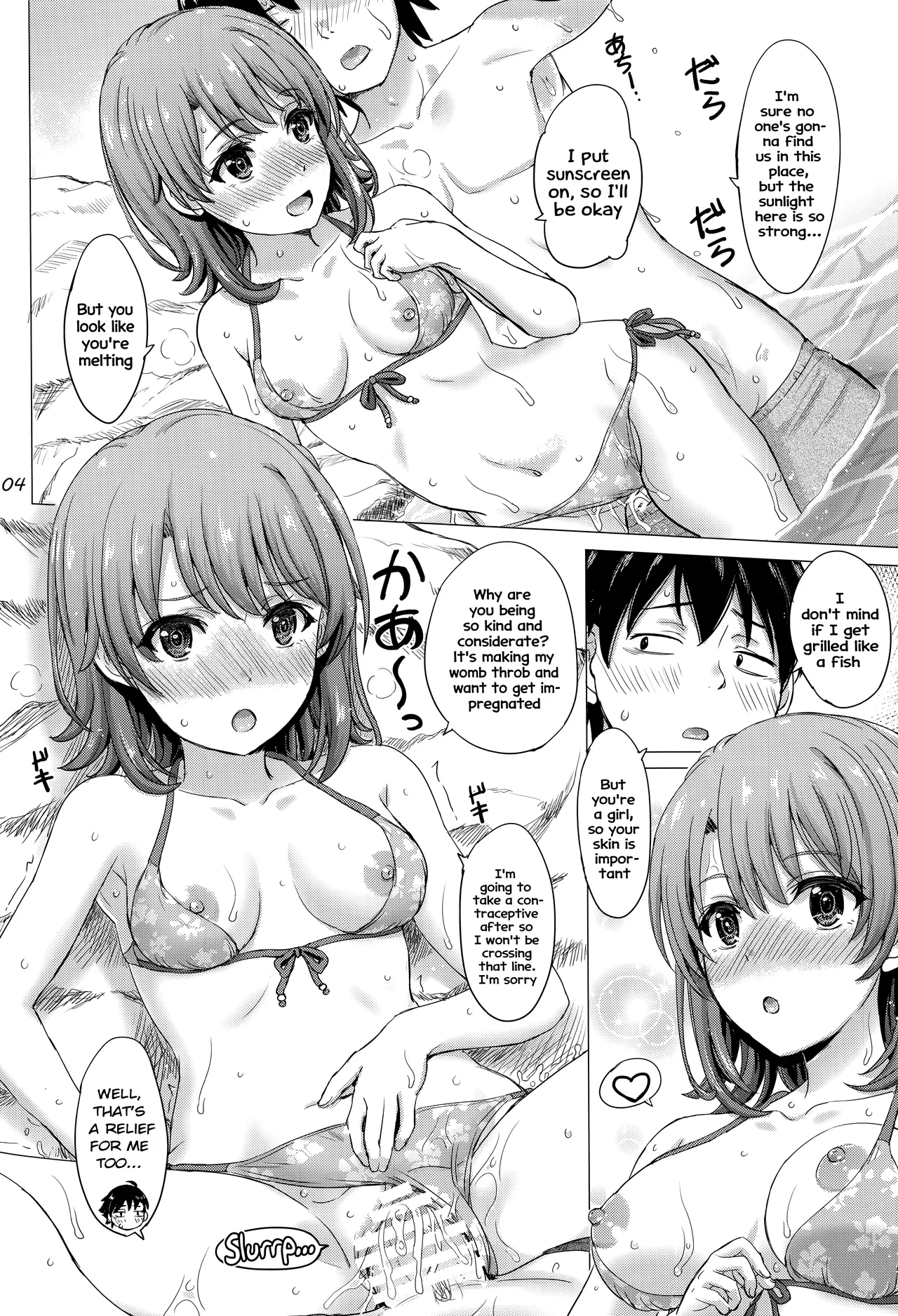 Isshiki Iroha no Iyarashii Natsuyasumi. 2