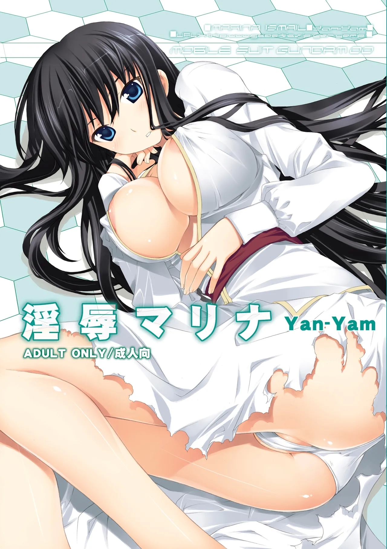 (C75) [Yan-Yam] 淫辱マリナ (機動戦士ガンダム00) [DL版] - Hentaiaz.com - 1