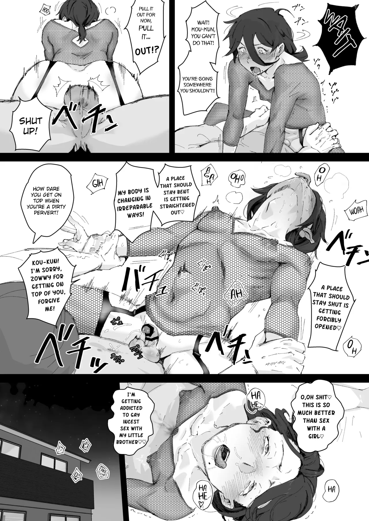 Ani→Yome ~Akogaredatta Aniga Hisasiburini Attara MesuAnini Nattanode Oyomesannisuru - Page 13