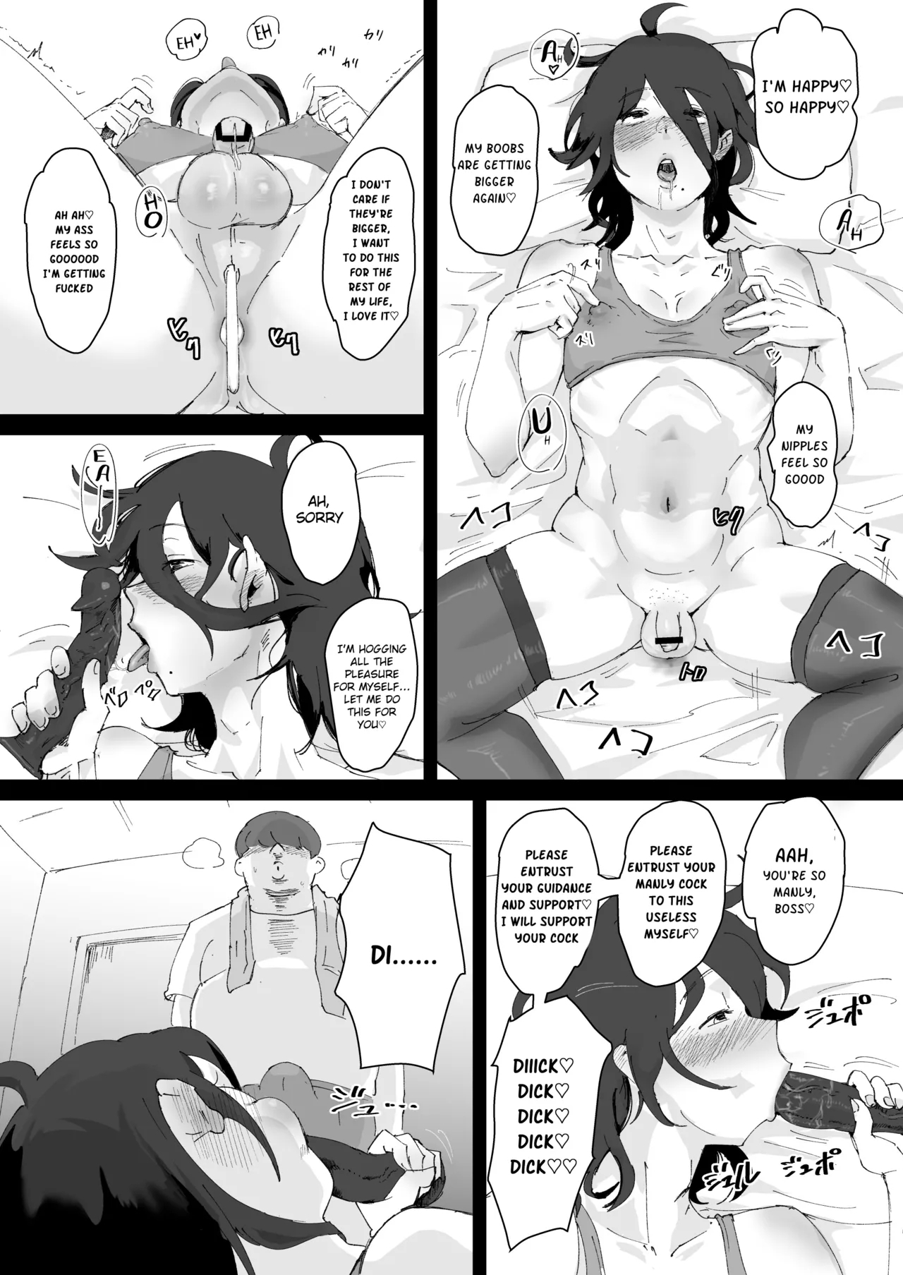 Ani→Yome ~Akogaredatta Aniga Hisasiburini Attara MesuAnini Nattanode Oyomesannisuru - Page 7