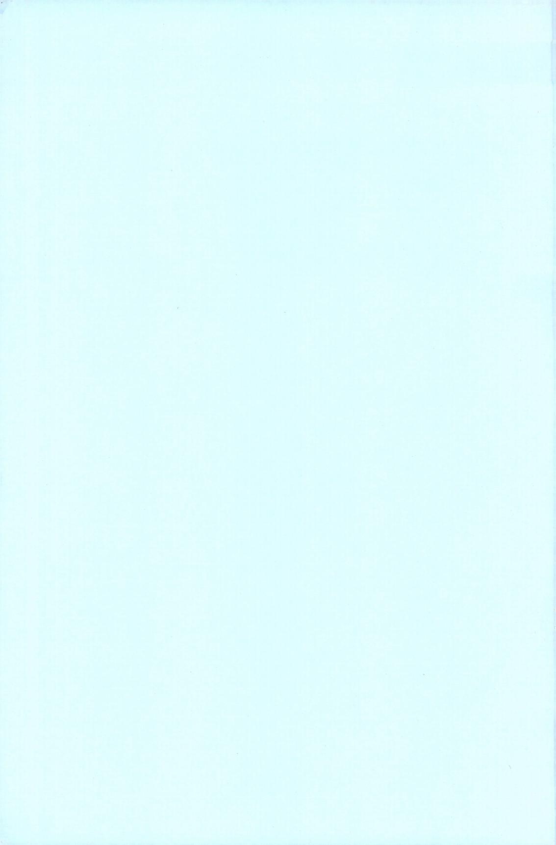 Boufuu Chuuihou - Page 2