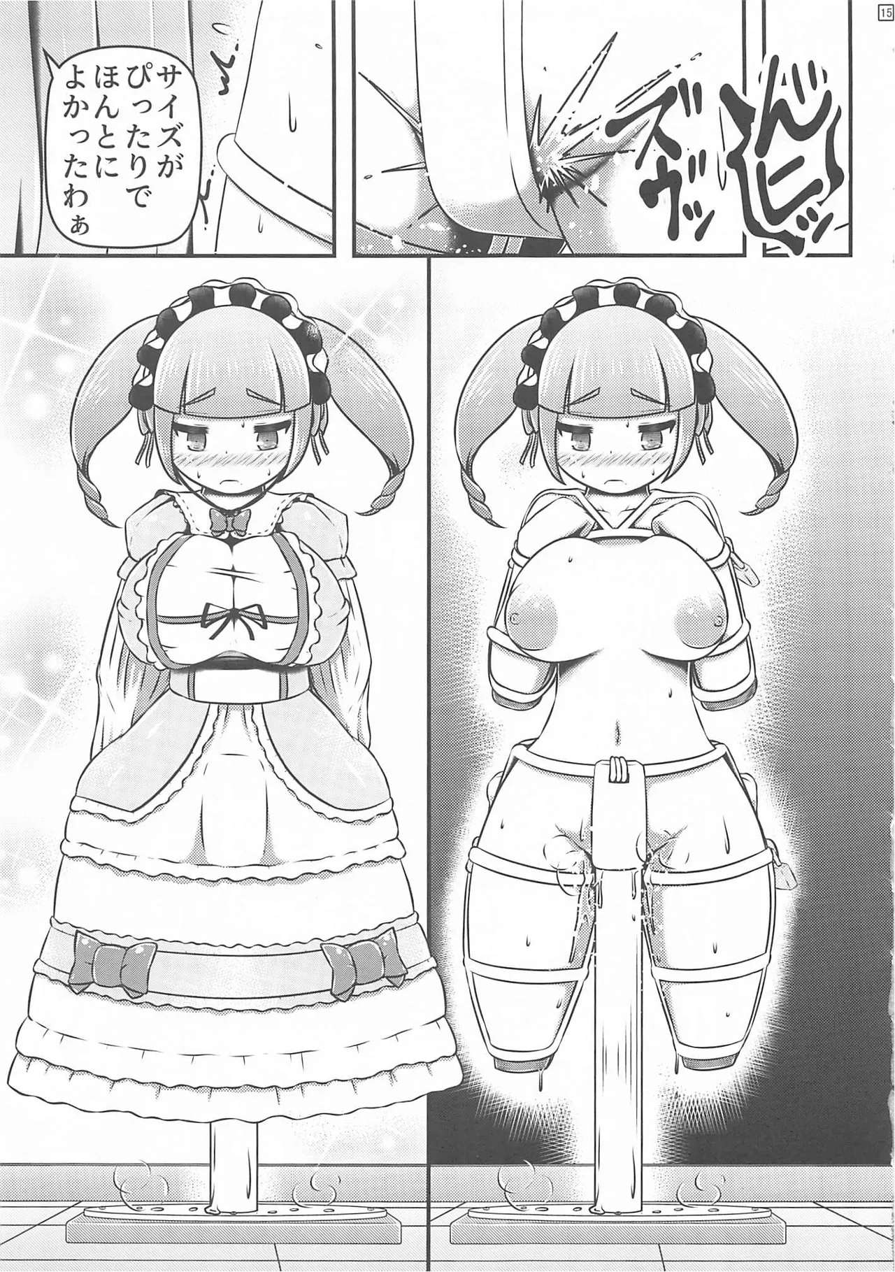 Gisou Kousoku Shikkin Ningyou - Page 16