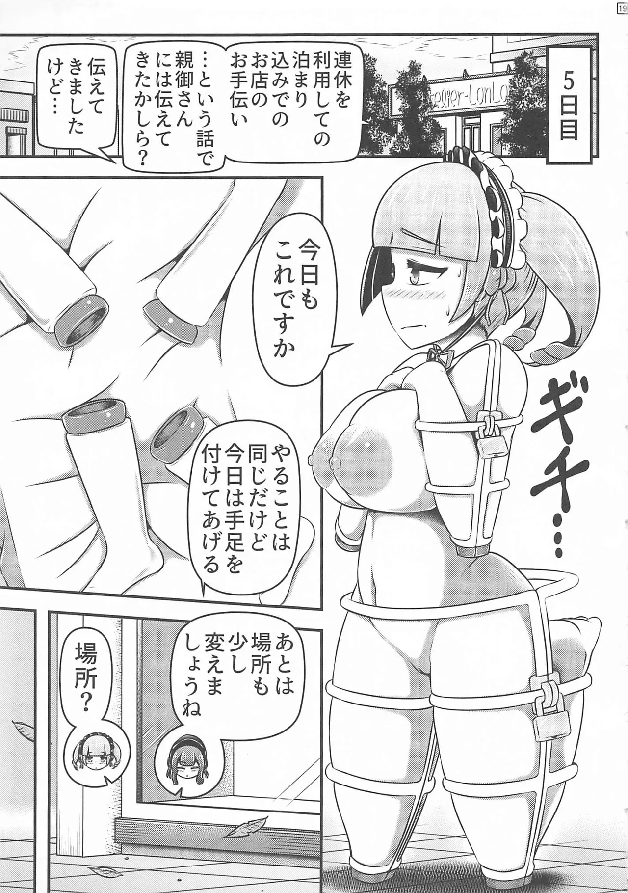 Gisou Kousoku Shikkin Ningyou - Page 20
