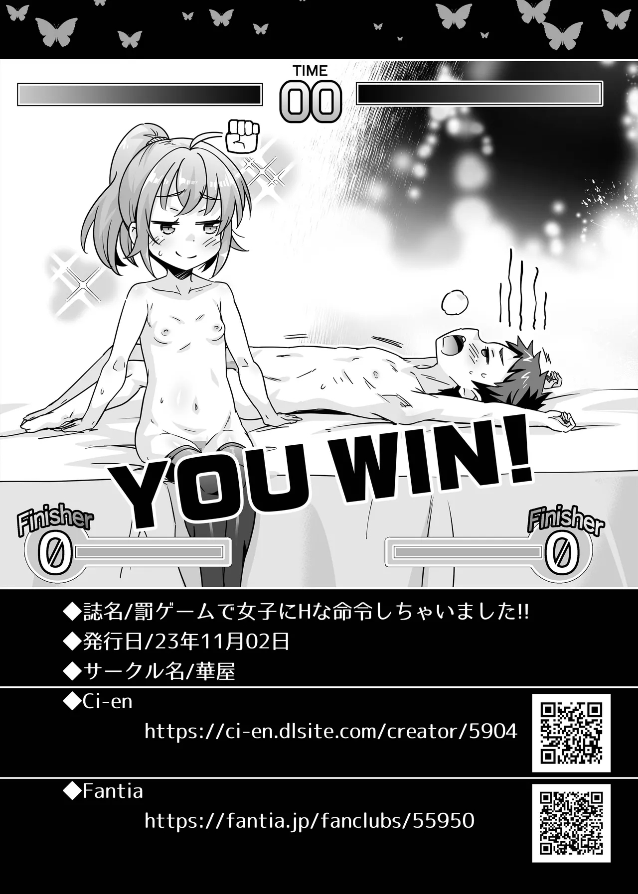 Batsu Game de Joshi ni H na Meirei Shichaimashita!! | I Gave a Girl Perverted Orders for her Punishment Game!! - Page 39