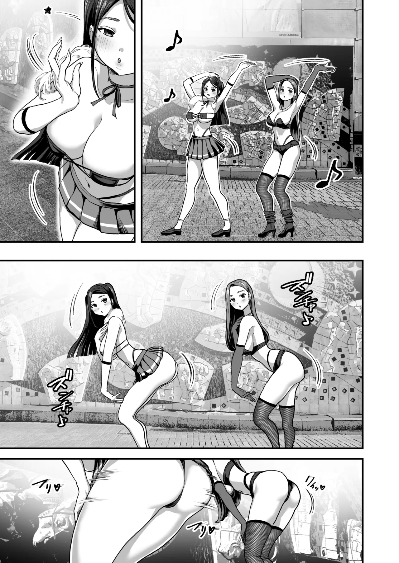 Bakunyuu Reiwa - Page 4