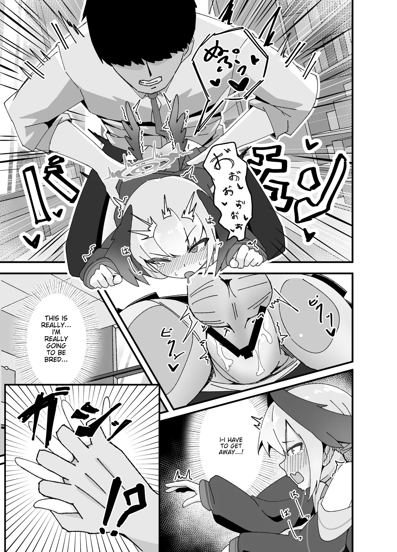 Anna Koto ya Konna Koto mo Watashi no Omou ga Mama!? | I can do whatever I want! - Page 11