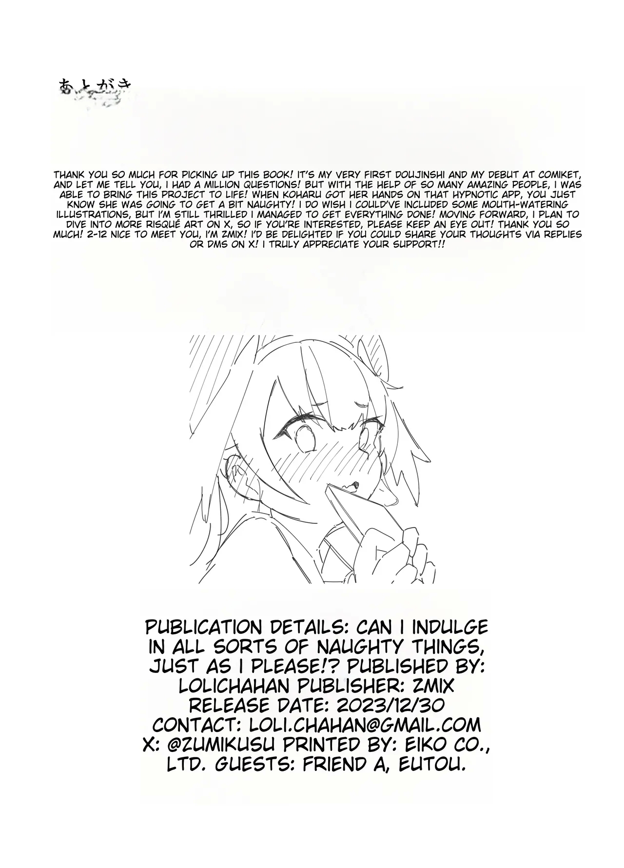 Anna Koto ya Konna Koto mo Watashi no Omou ga Mama!? | I can do whatever I want! - Page 30