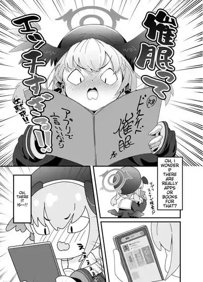Anna Koto ya Konna Koto mo Watashi no Omou ga Mama!? | I can do whatever I want! 3