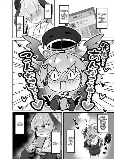 Anna Koto ya Konna Koto mo Watashi no Omou ga Mama!? | I can do whatever I want! 4