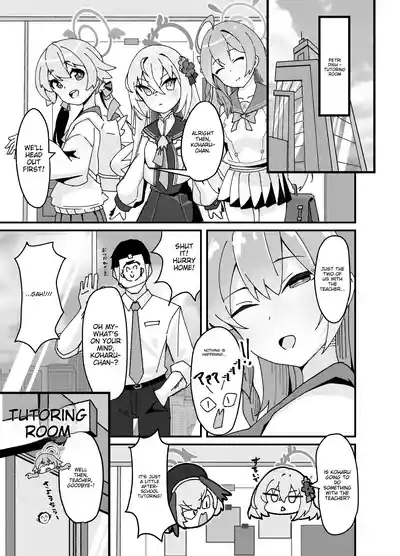 Anna Koto ya Konna Koto mo Watashi no Omou ga Mama!? | I can do whatever I want! 5