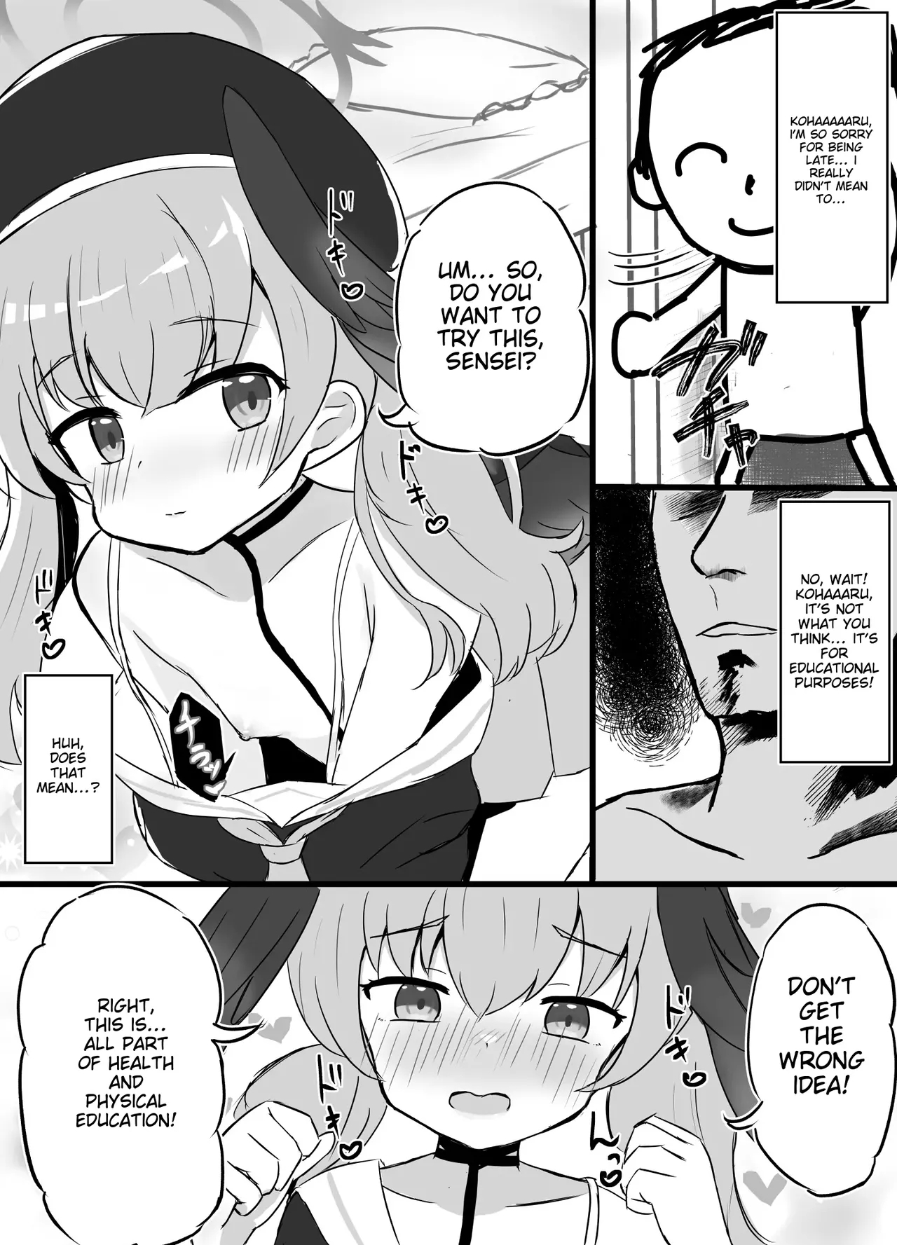 Haramase Shussan Archive - Page 18