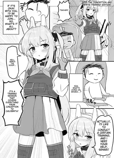 Haramase Shussan Archive 2