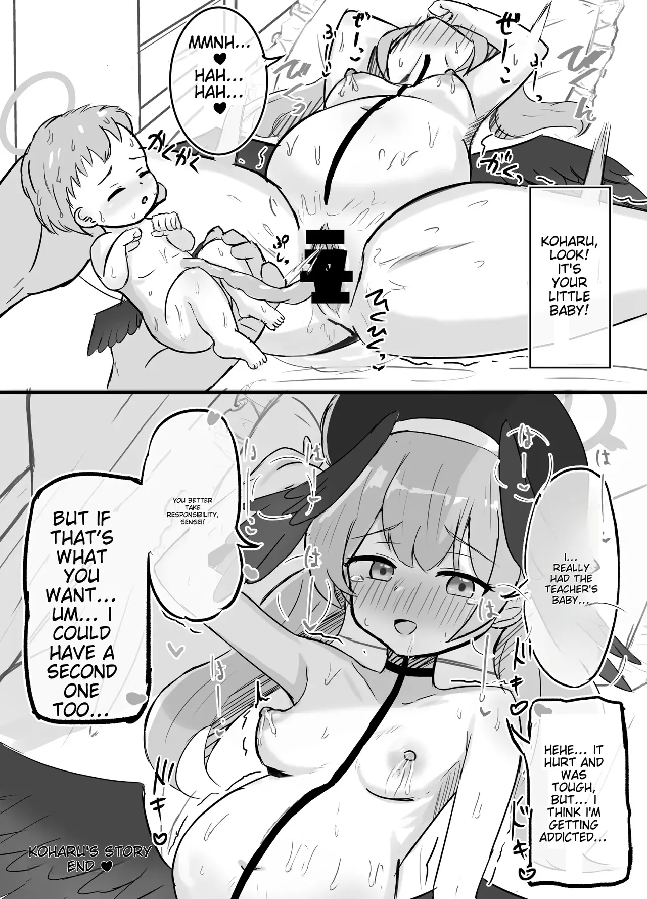 Haramase Shussan Archive - Page 30