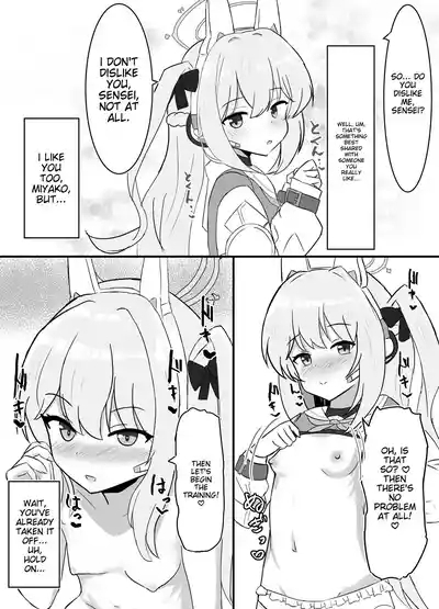 Haramase Shussan Archive 3