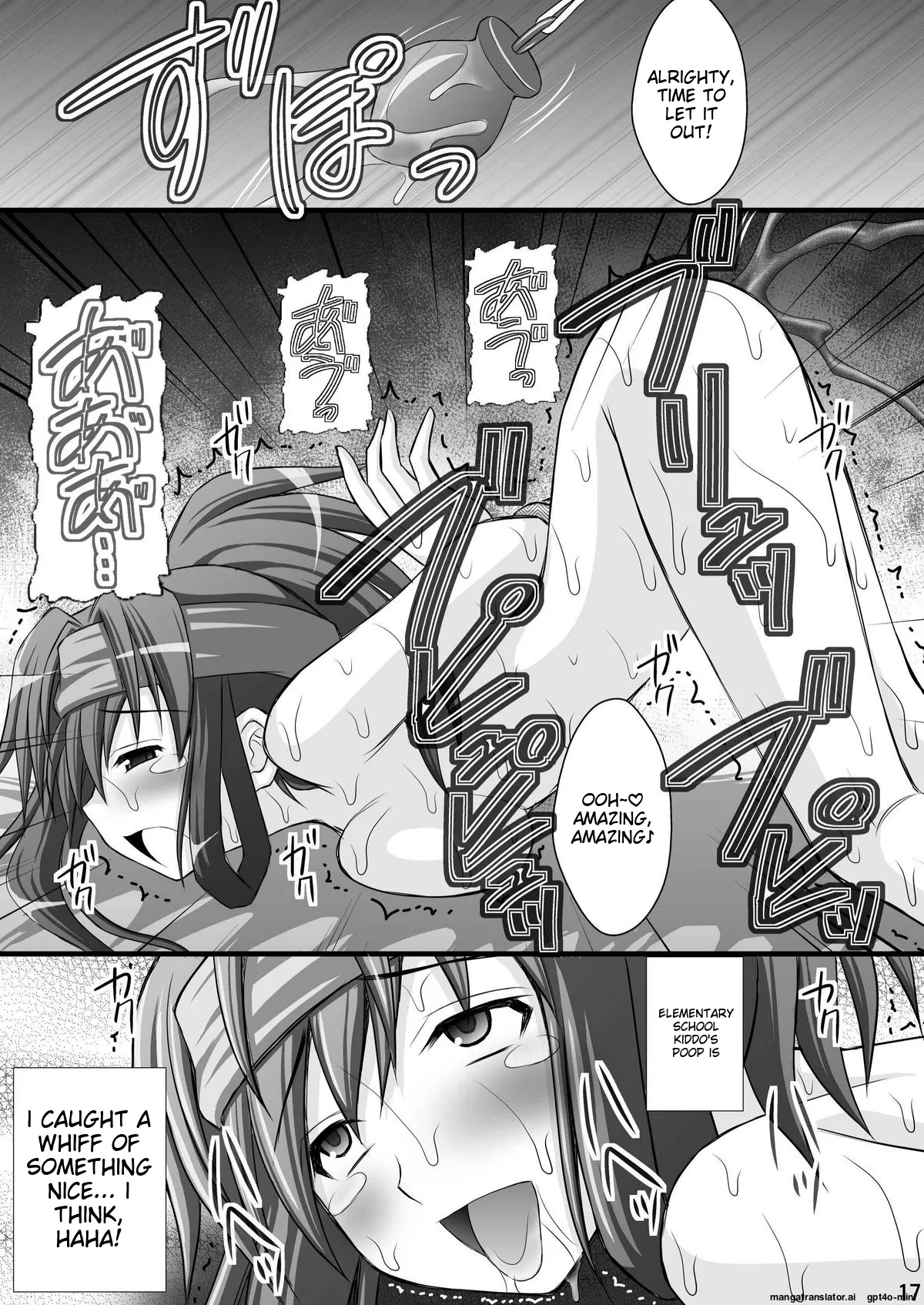 Ichika no Choukyou Nisshi - Page 14