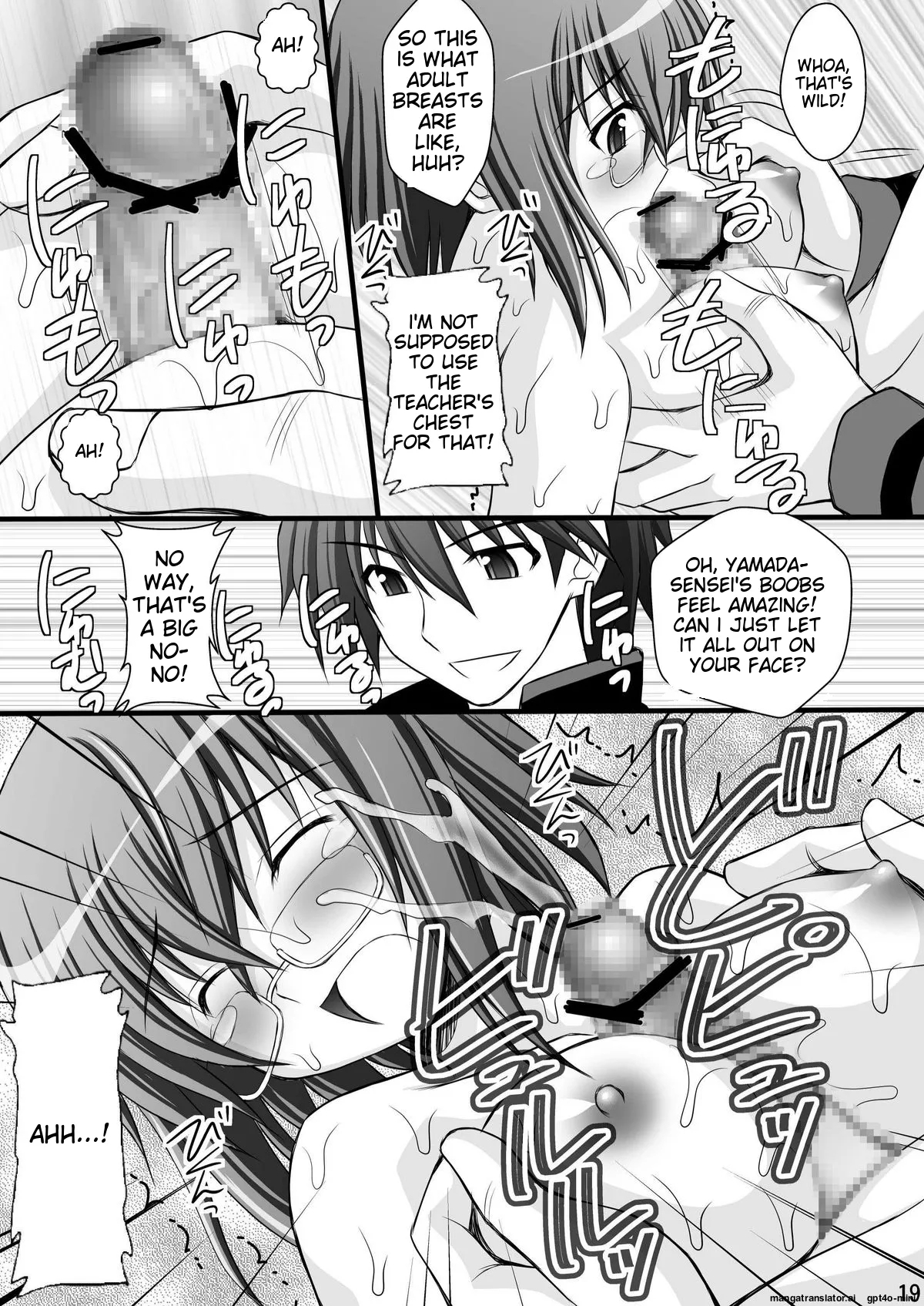 Ichika no Choukyou Nisshi - Page 16