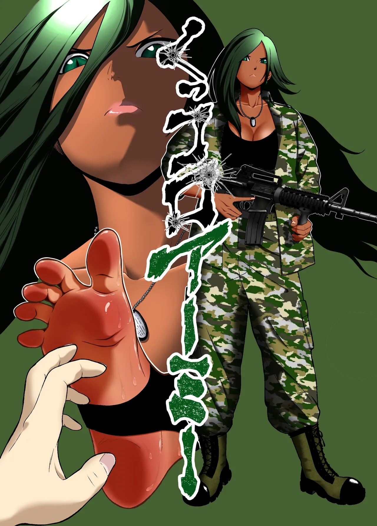 Cuccolo Army | 挠痒痒军队 - Page 1