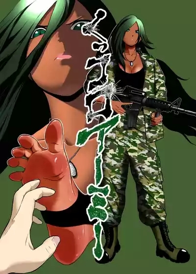 Cuccolo Army | 挠痒痒军队 1