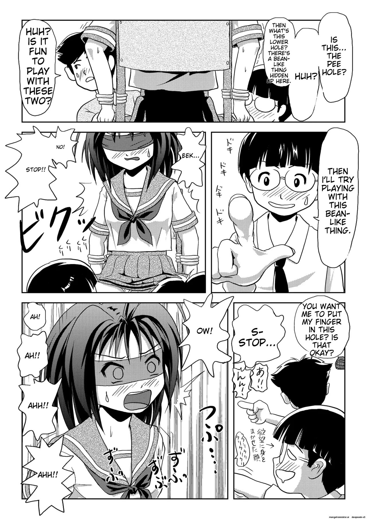 UchikawaA tyrant diary of uchikawa | Uchikawa-sama's Tyrant Diary - Page 14
