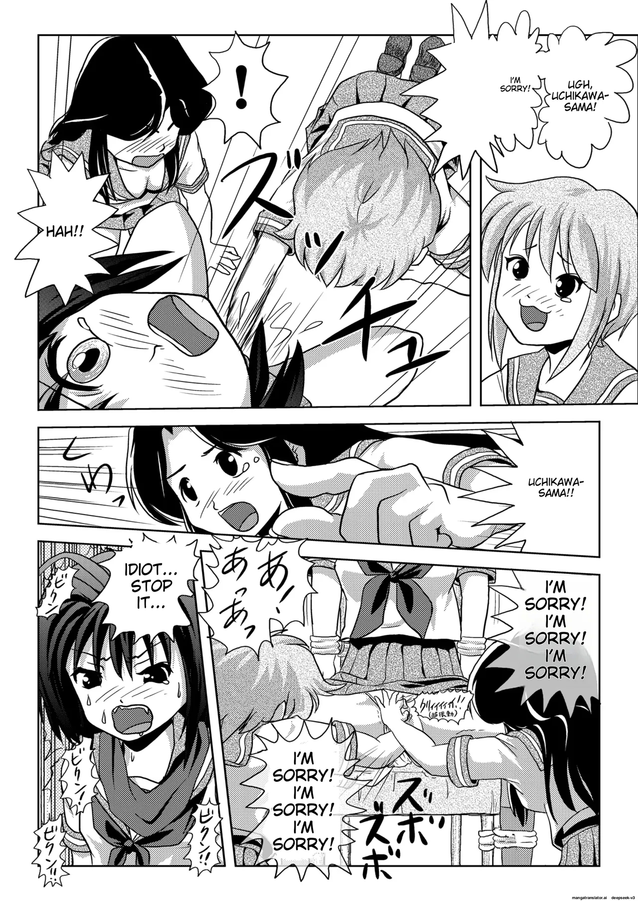 UchikawaA tyrant diary of uchikawa | Uchikawa-sama's Tyrant Diary - Page 20