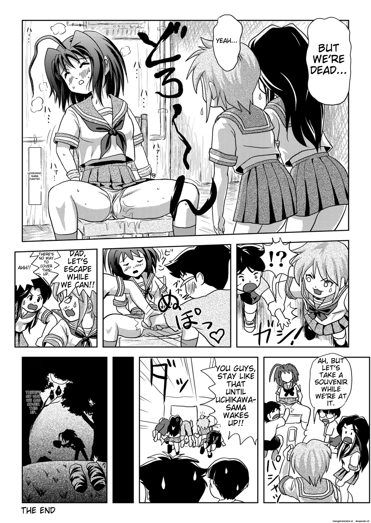 UchikawaA tyrant diary of uchikawa | Uchikawa-sama's Tyrant Diary - Page 22