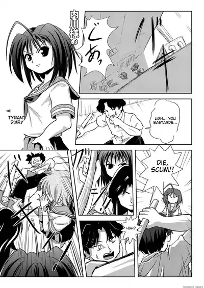 UchikawaA tyrant diary of uchikawa | Uchikawa-sama's Tyrant Diary 3