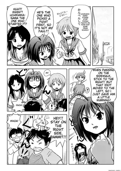 UchikawaA tyrant diary of uchikawa | Uchikawa-sama's Tyrant Diary 4