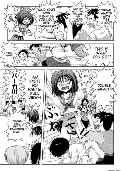 UchikawaA tyrant diary of uchikawa | Uchikawa-sama's Tyrant Diary 5