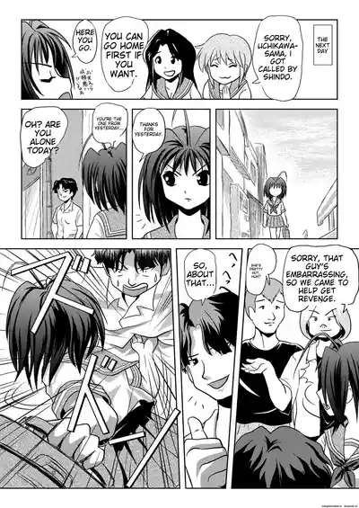 UchikawaA tyrant diary of uchikawa | Uchikawa-sama's Tyrant Diary 6