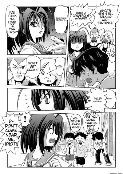 UchikawaA tyrant diary of uchikawa | Uchikawa-sama's Tyrant Diary 7