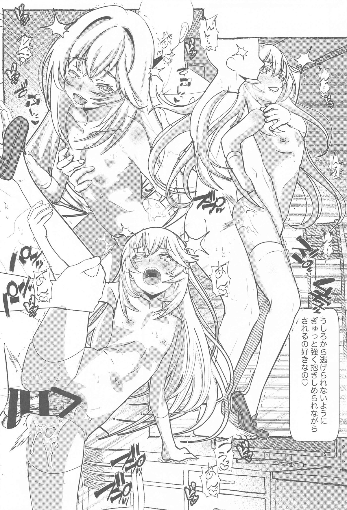 Third World Girl ep.0 - Page 13