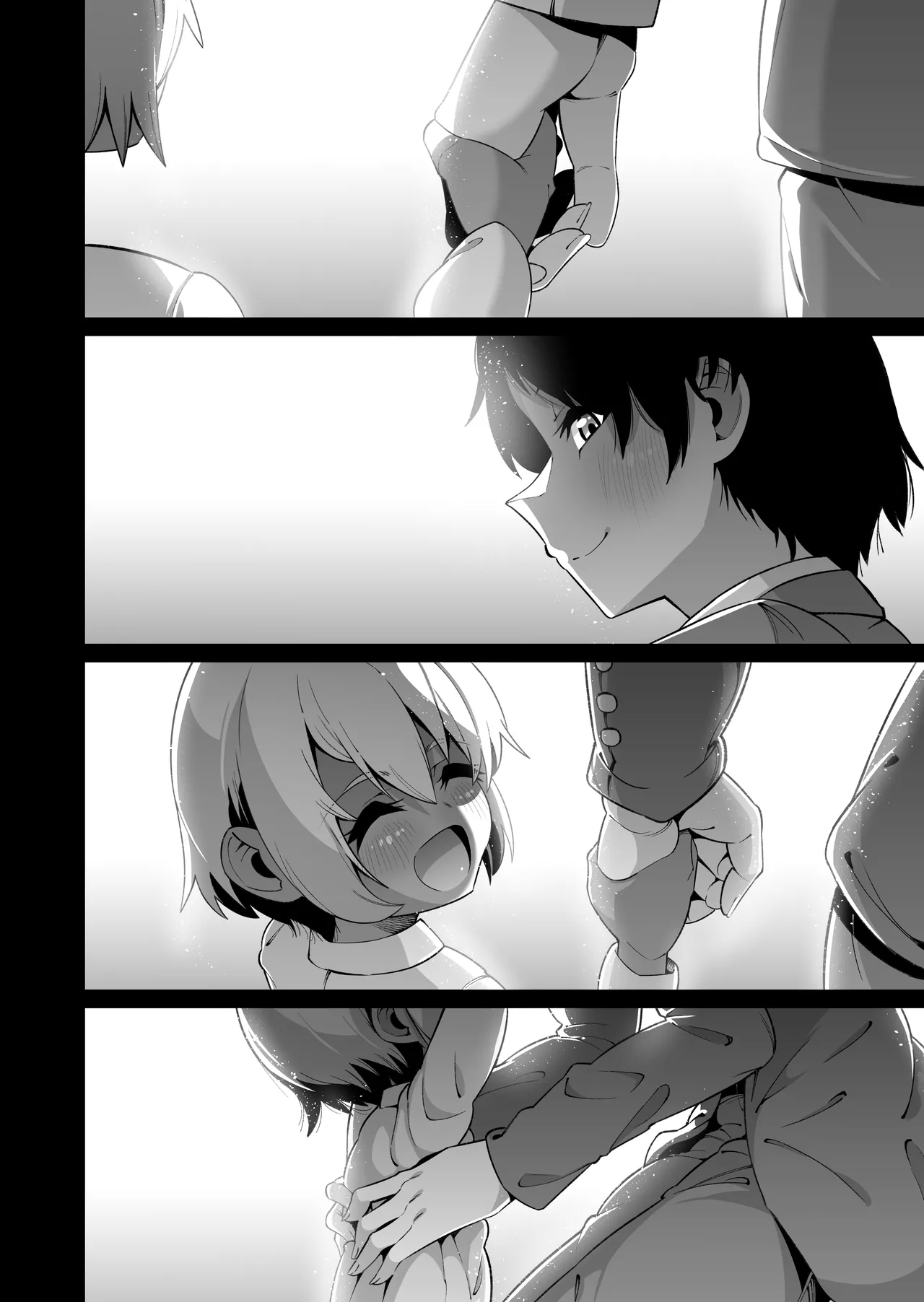 Ore to Musume wa Chi ga Tsunagatteinai - Page 34