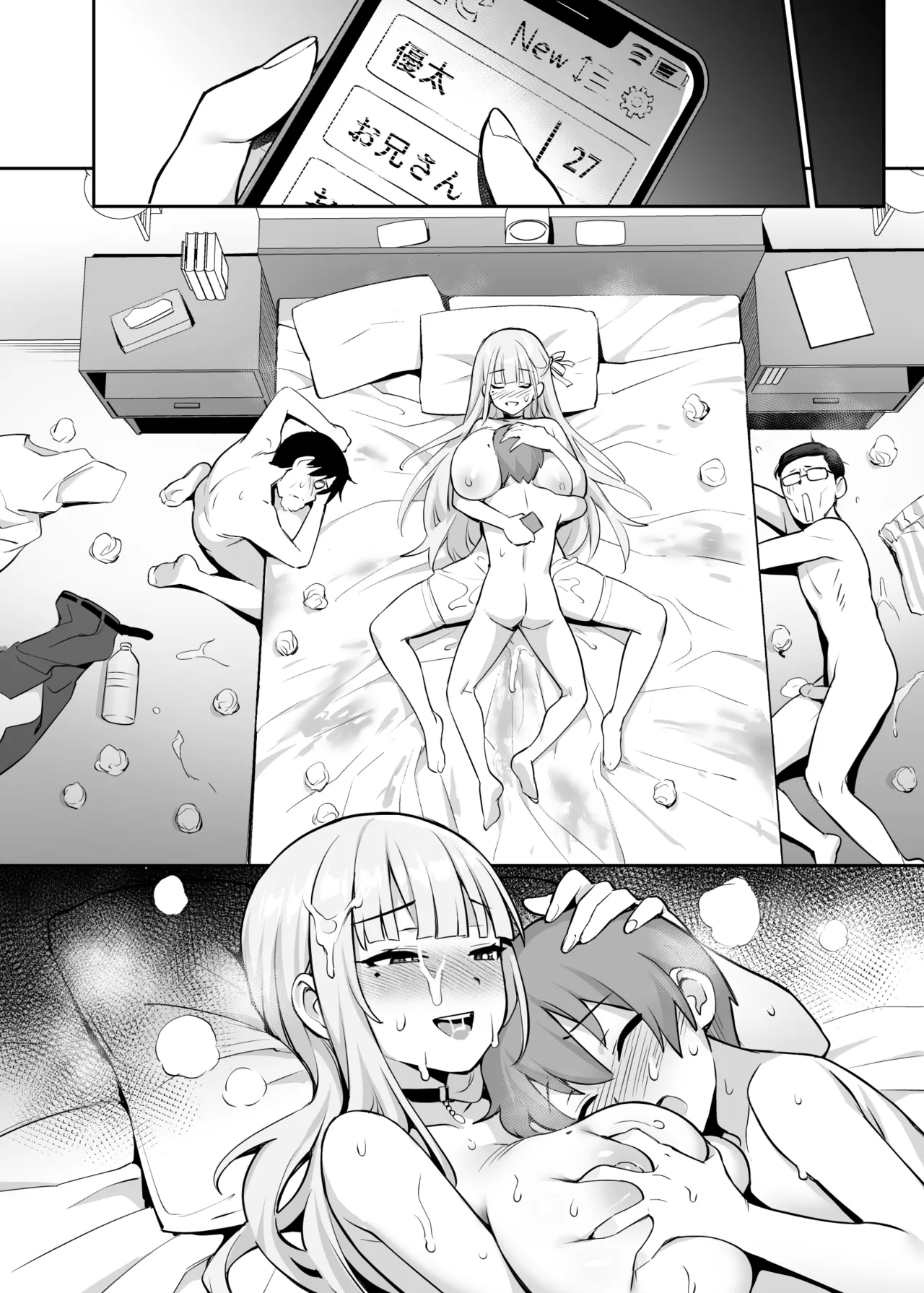 Original Comics 0-11 - Page 107