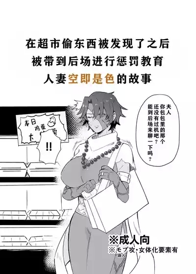 【DAZZLING MOONLIT NIGHT 6.5】Hitodzuma kūsokuzeshiki 1