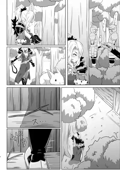 Chris-chan no Ecchi na Hon 3