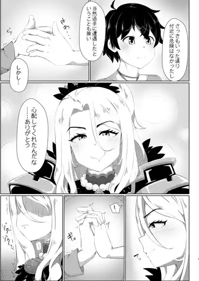 Chris-chan no Ecchi na Hon 6