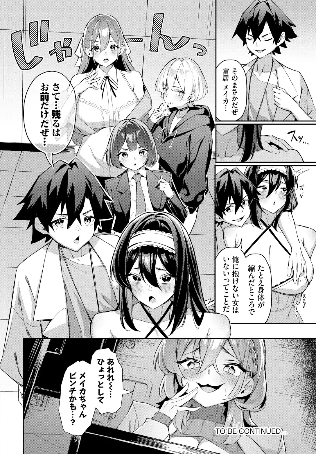 Moto Himote Doutei wa Mikaeshitai!Ch.5 - Page 26