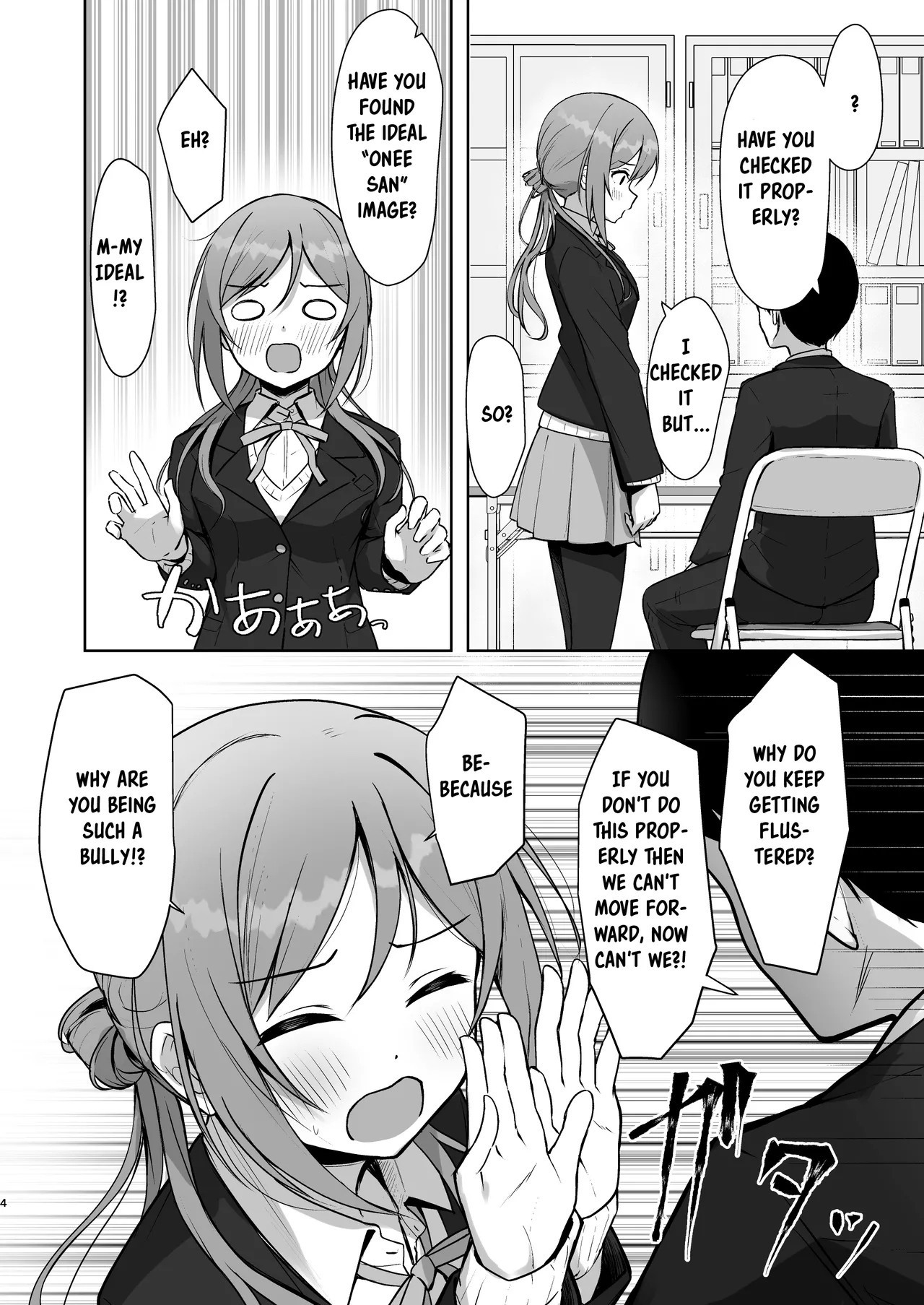 Mistake OneeMistake my sister. - Page 3