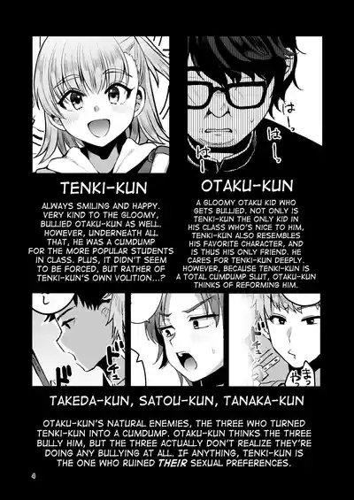 Otaku ni Yasashi Benki-kun. Chuu 3