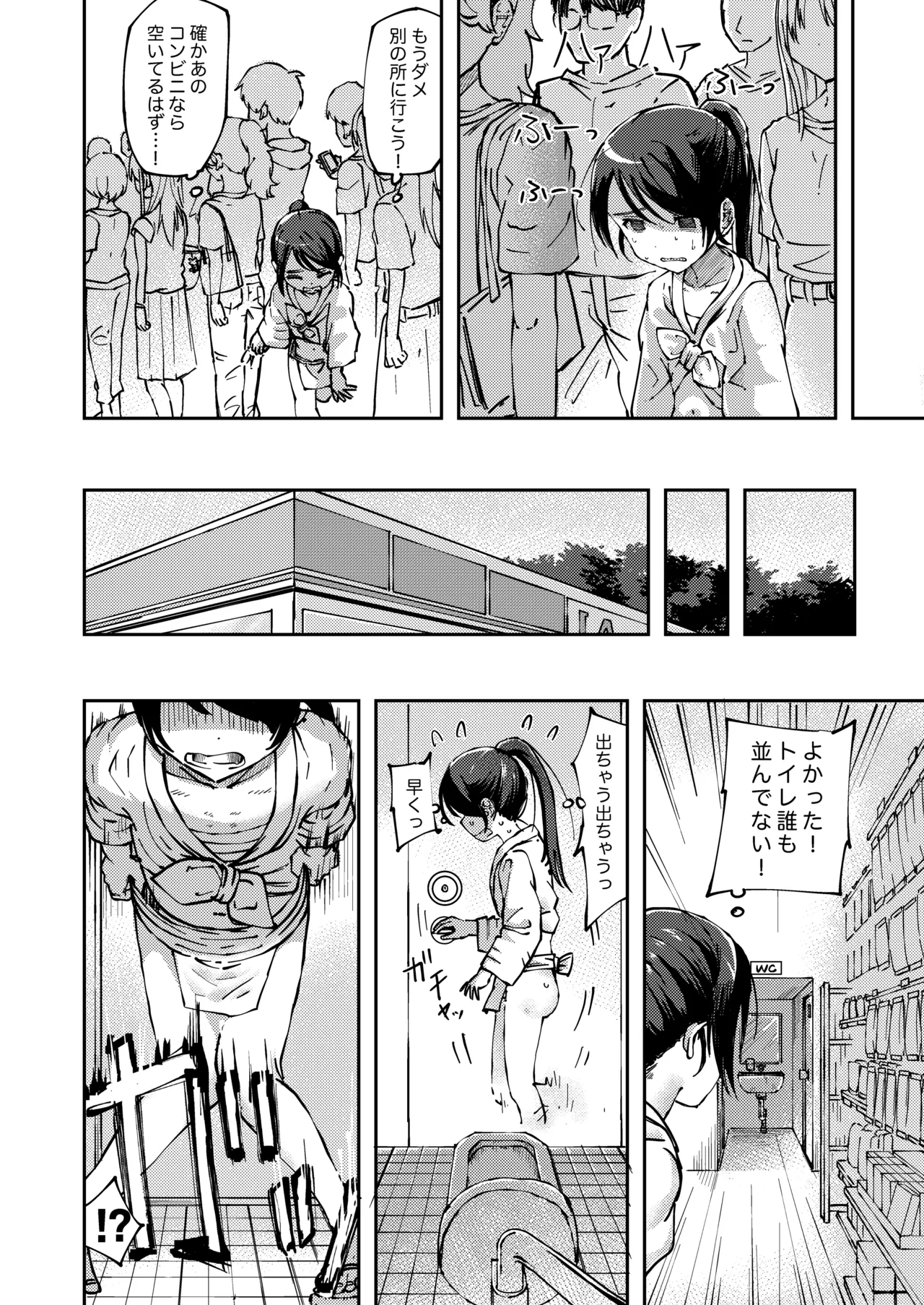 Fundoshi Sugata de Beni ga Genkai ni Tasshichau Onnanoko 2