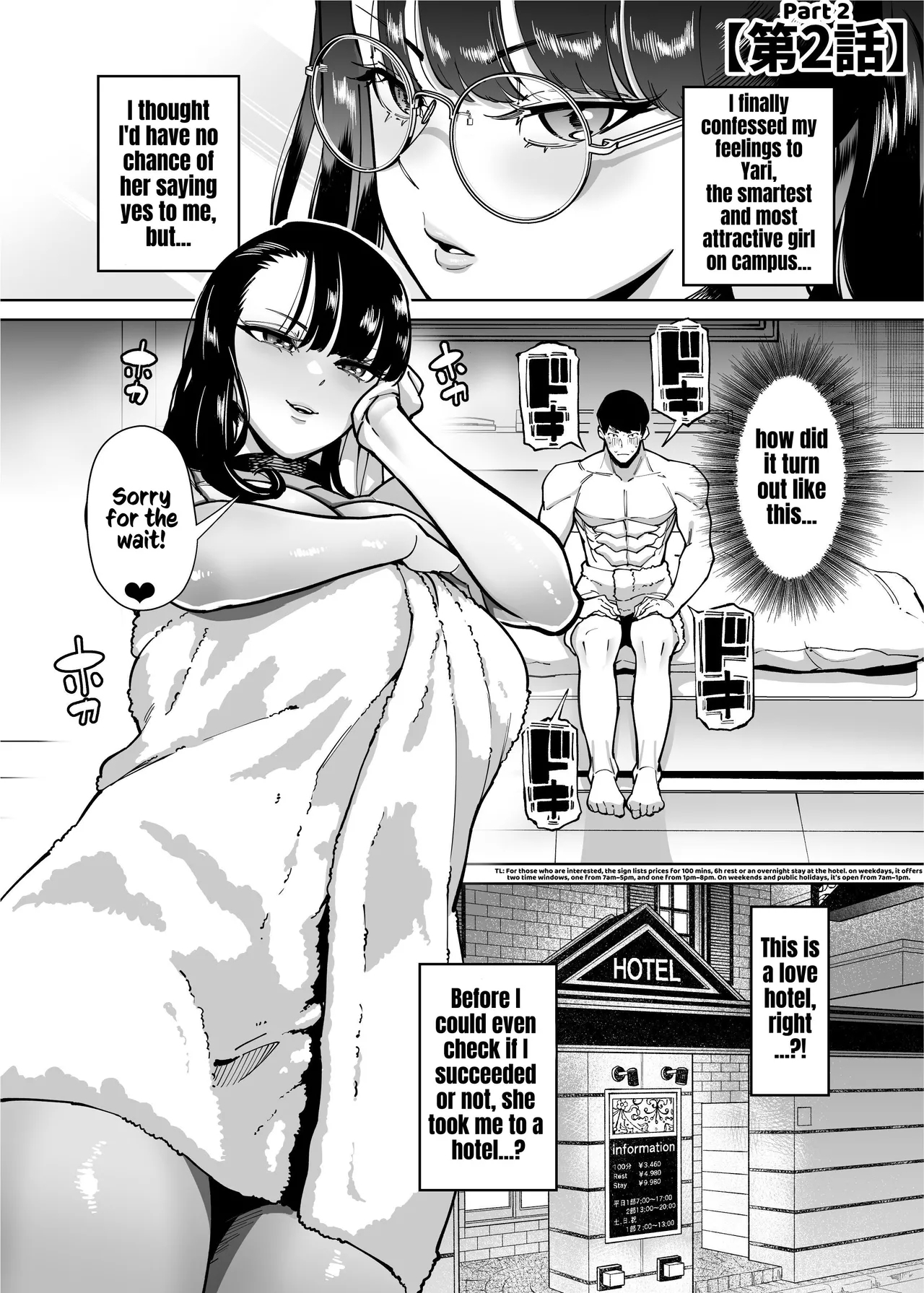 Yuushuu na Kono Watashi ga Atama no Warui Sex Bakkari Saserareru Hanashi | The Tale of How a Brilliant Girl Like Me was Pressured Into Having Steamy Sex With a Dullard - Page 14