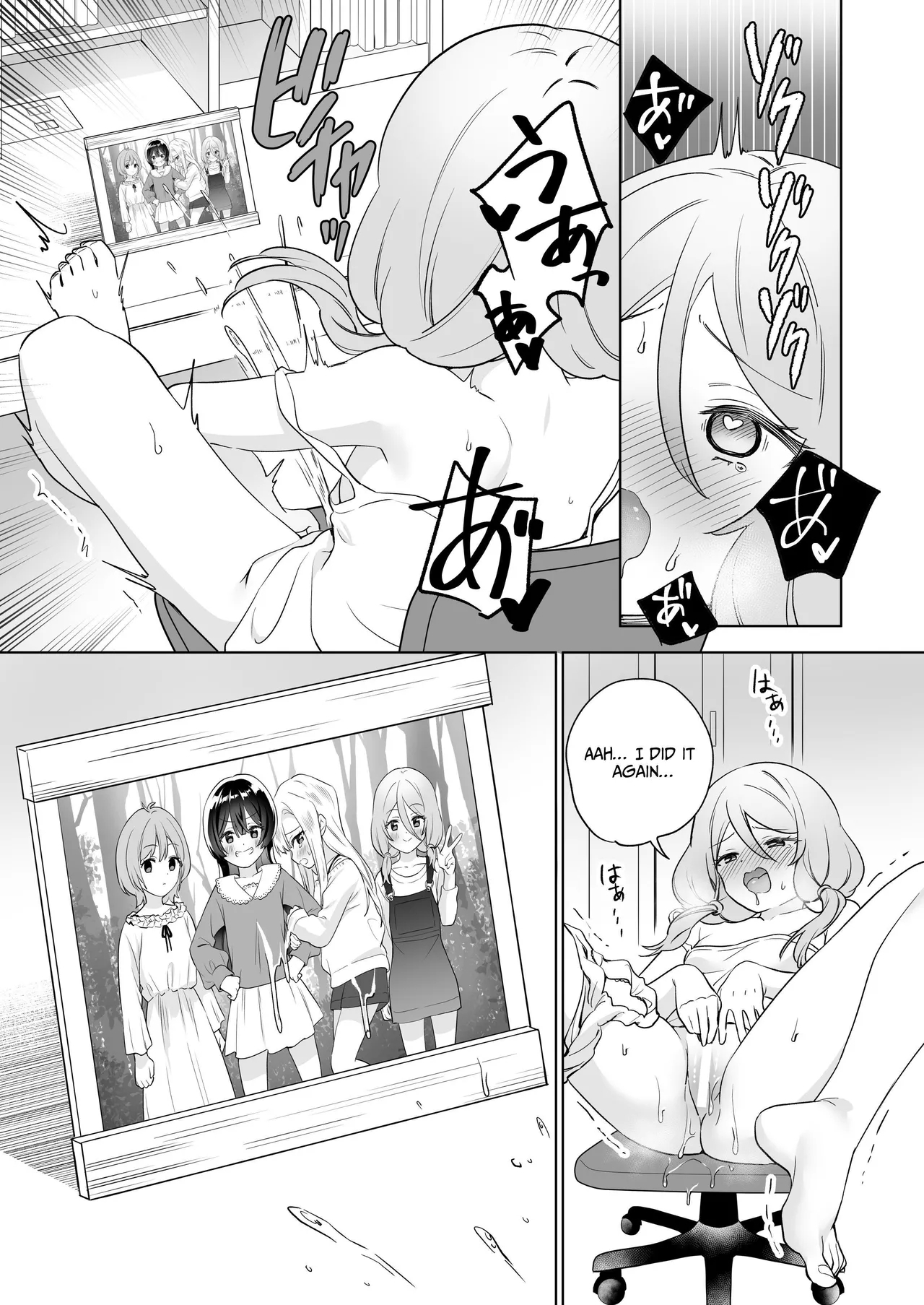 Minna de Ecchi na Yurikatsu Appli3 Zenpen | A Sexy Yuri App 3Part 1 - Page 18