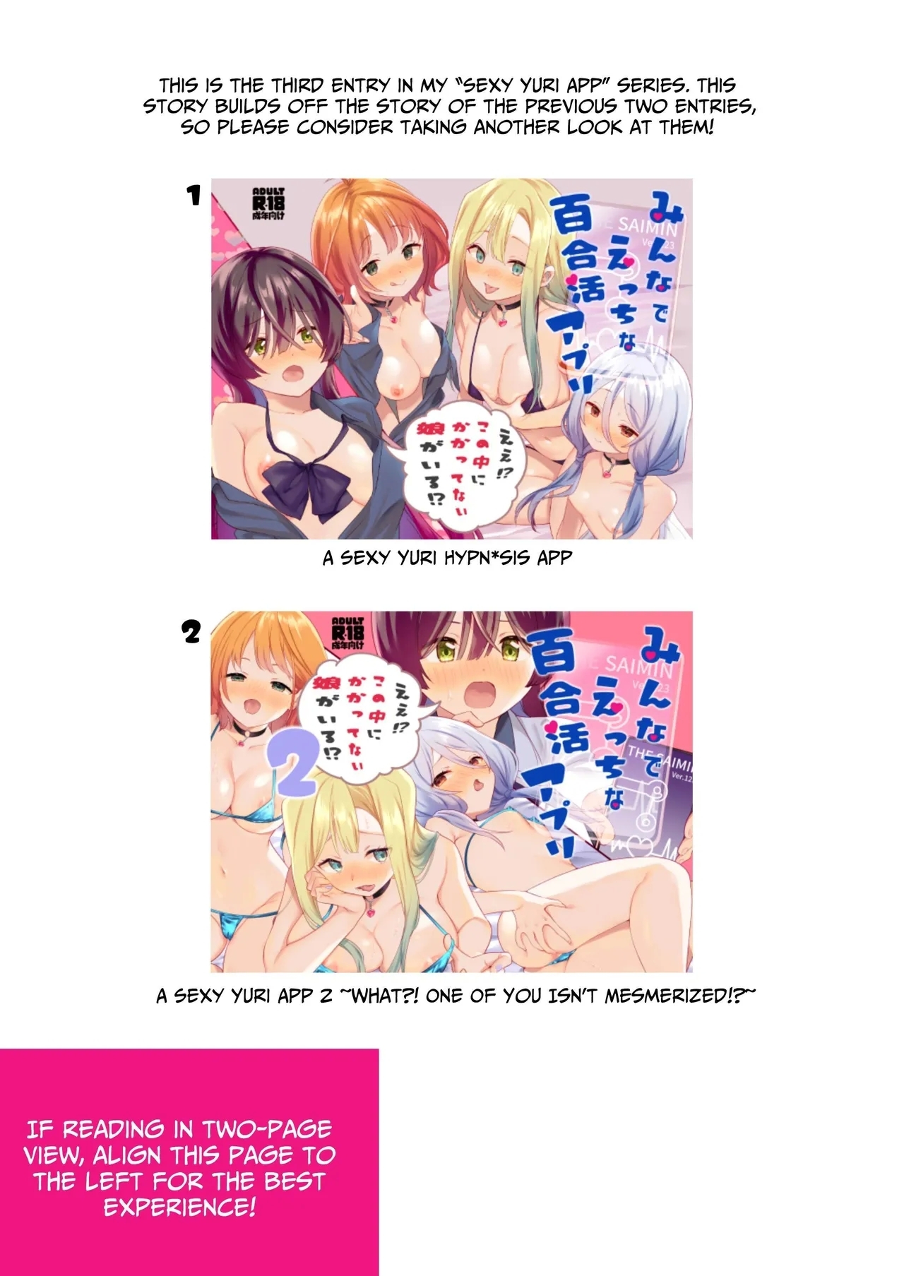 Minna de Ecchi na Yurikatsu Appli3 Zenpen | A Sexy Yuri App 3Part 1 - Page 2