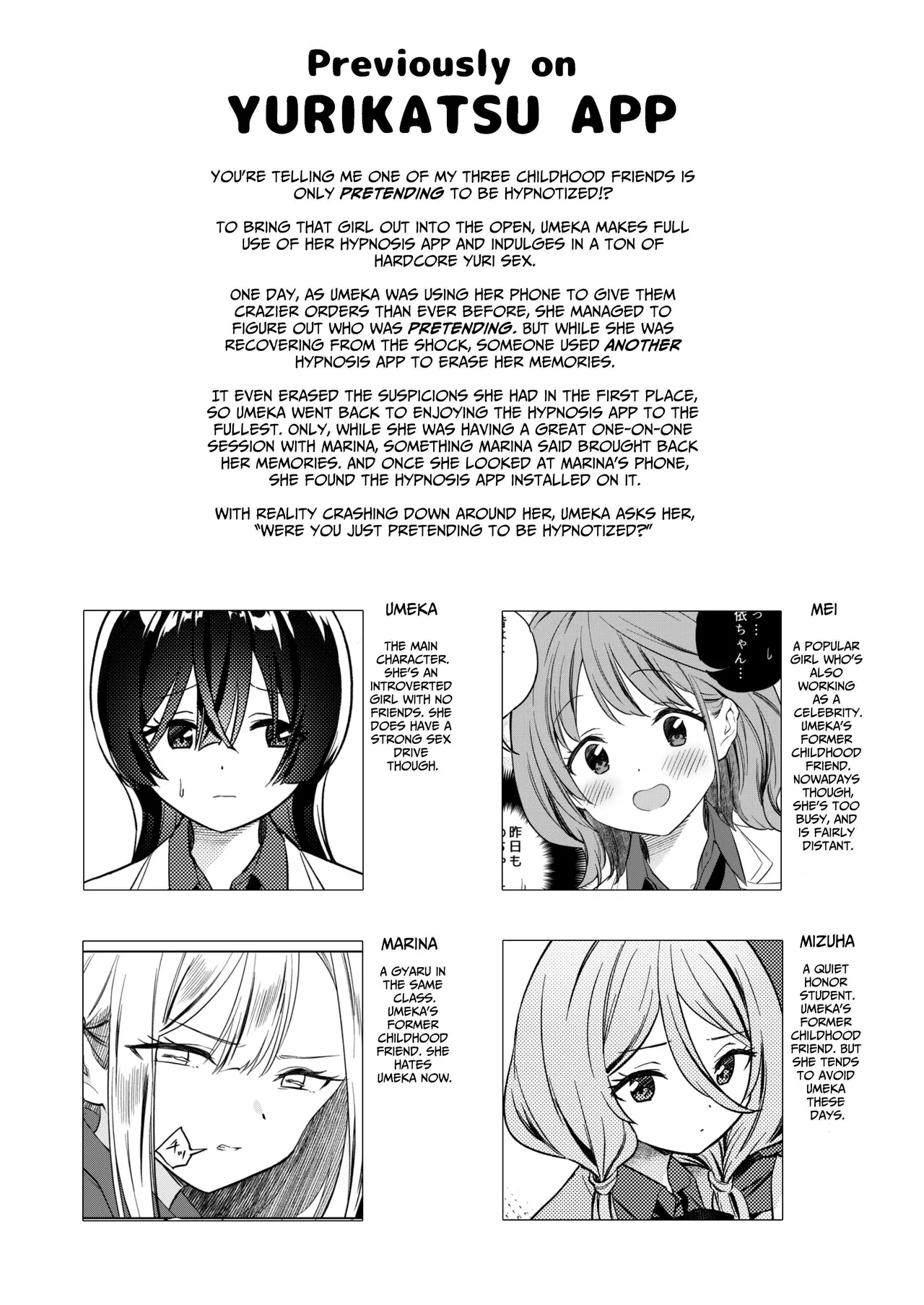 Minna de Ecchi na Yurikatsu Appli3 Zenpen | A Sexy Yuri App 3Part 1 - Page 3