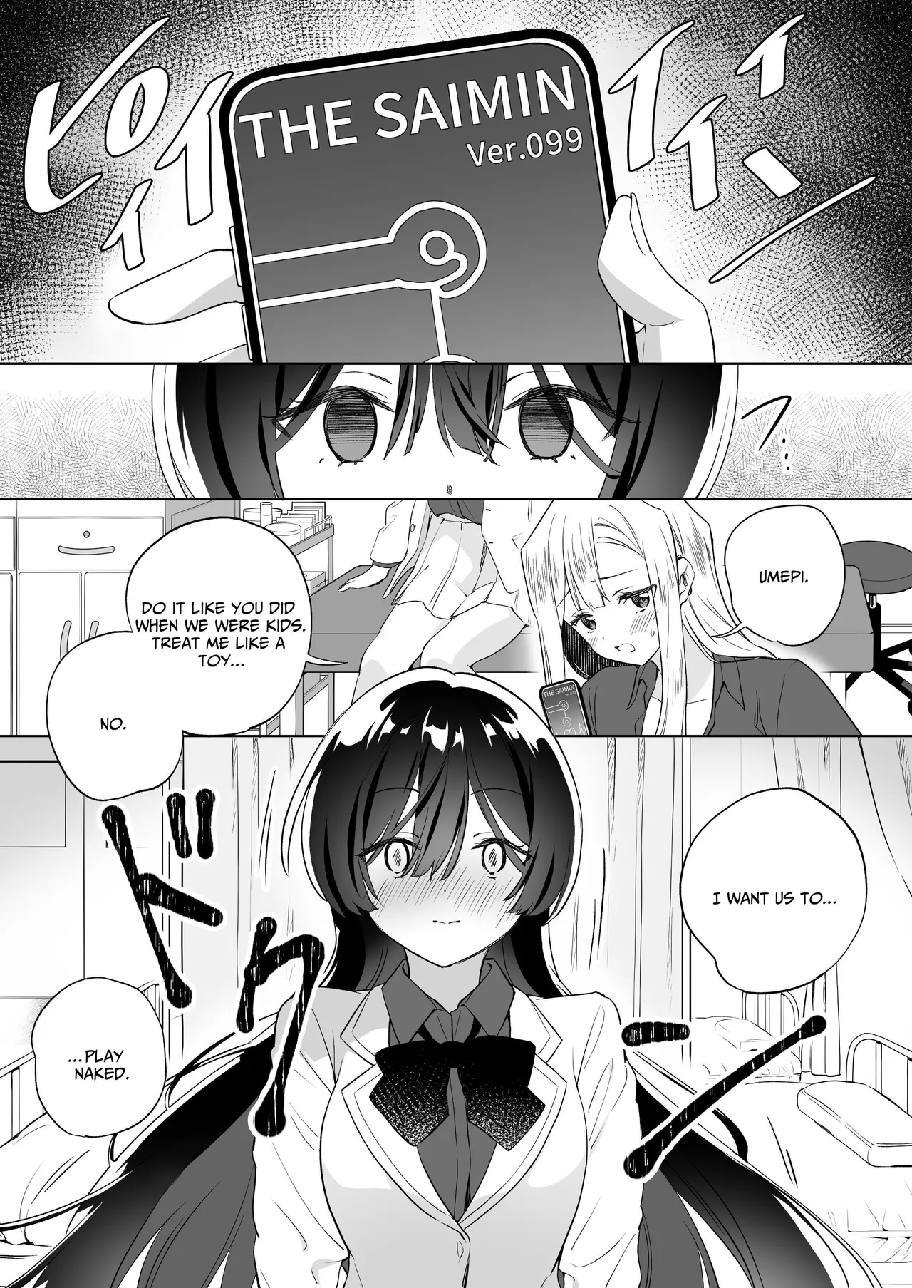 Minna de Ecchi na Yurikatsu Appli3 Zenpen | A Sexy Yuri App 3Part 1 - Page 4