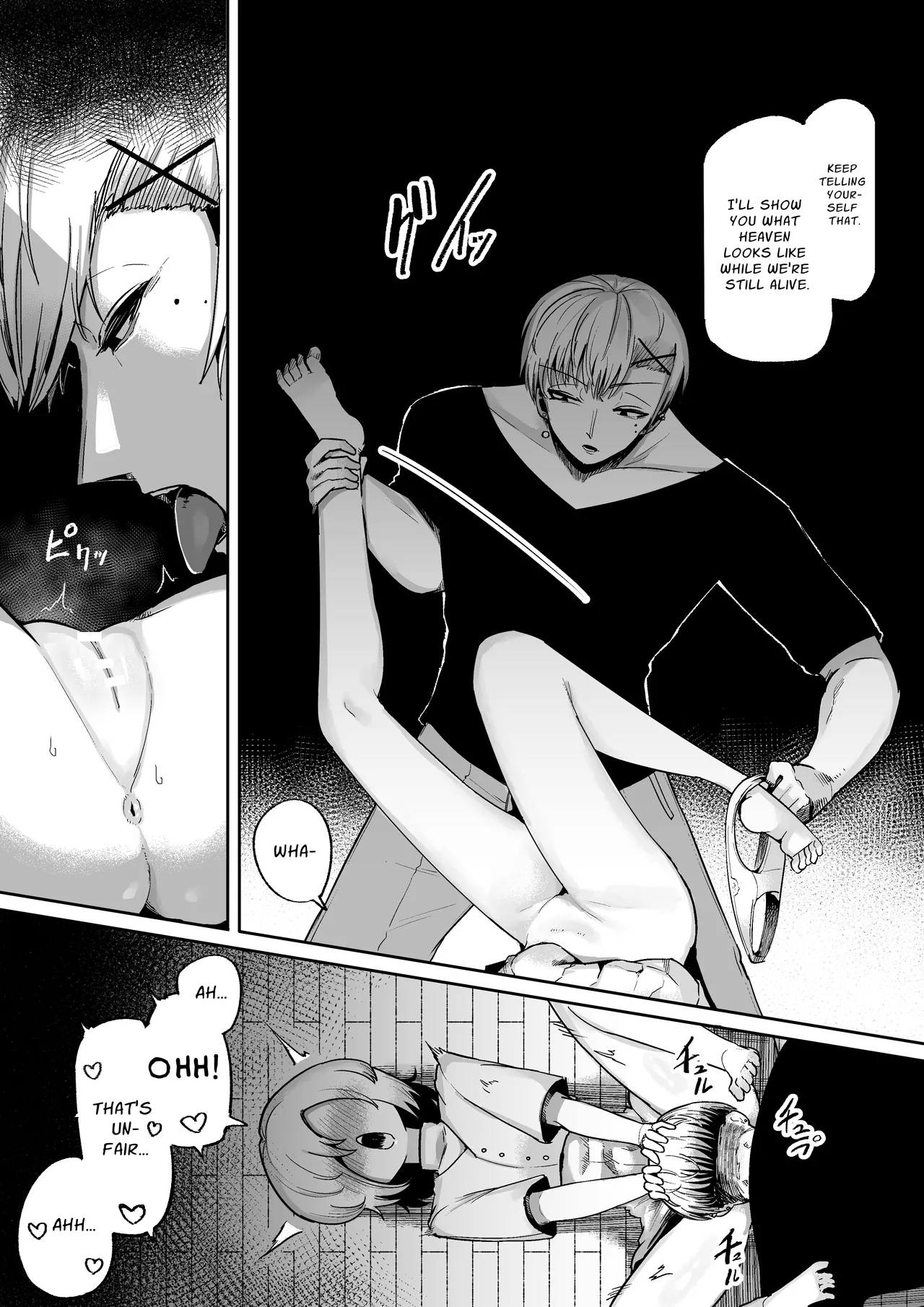 Loving and Lewding with a Slit-Mouthed Woman - Page 12